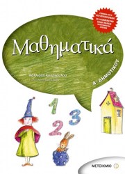 121