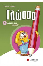 1673