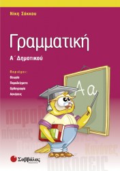 21106