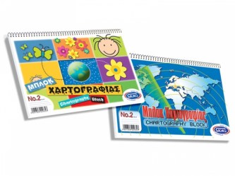 skag_mplok_xartografias